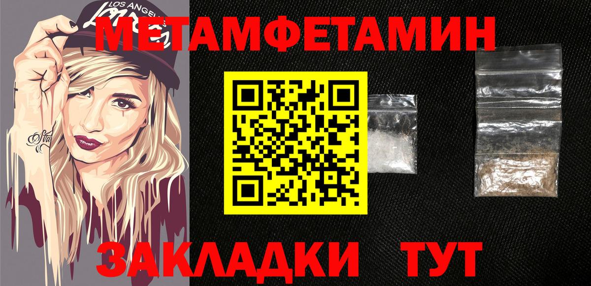 Амфетамин  АМФЕТАМИН  Сыктывкар  Амфетамин VHQ  Вход с VPN 
