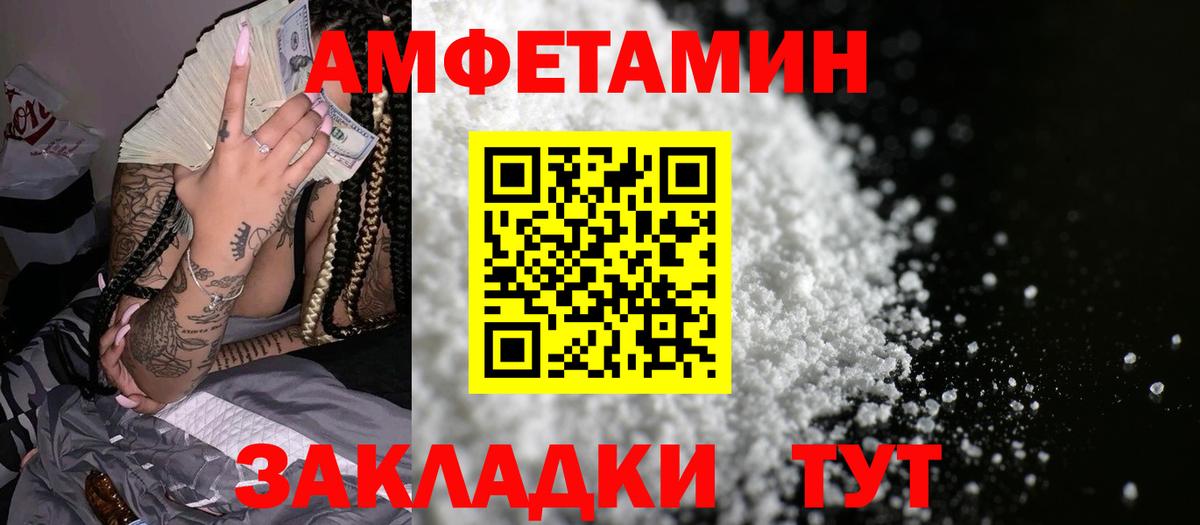 АМФ Premium Сыктывкар