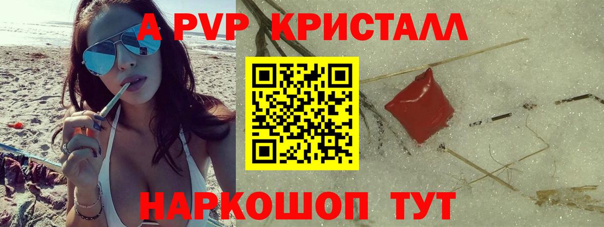 МЕТАМФЕТАМИН Сыктывкар