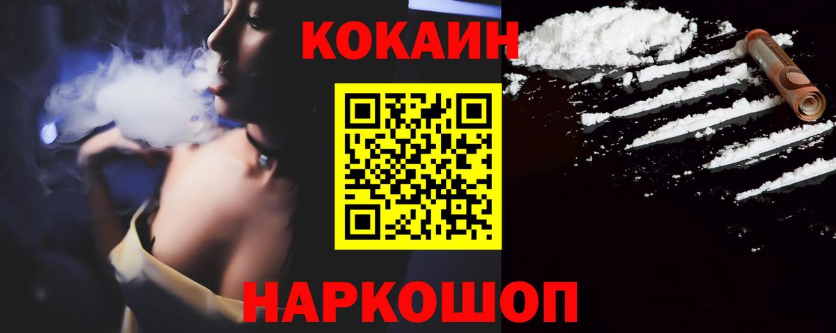 Сыктывкар  Вход с VPN  Alpha-PVP СК   Гашиш  Экстази  Cocaine  NBOMe  Меф кристаллы  Марихуана 