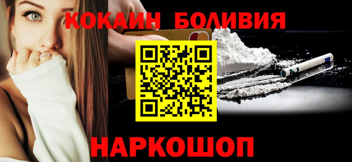 Cocaine 99% Сыктывкар
