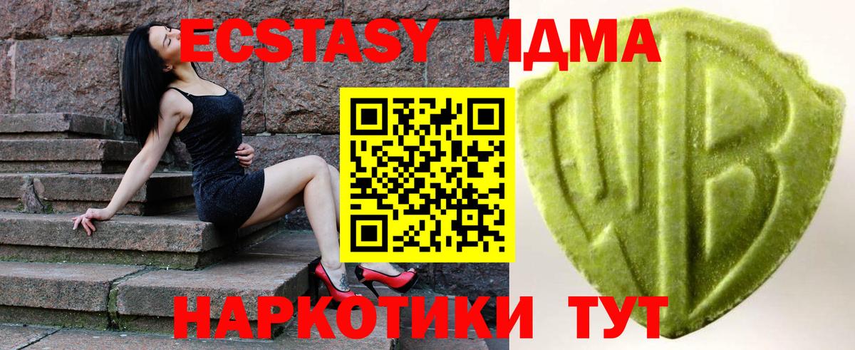 это формула  ЭКСТАЗИ  Ecstasy диски  Вход с VPN  Ecstasy TESLA  Сыктывкар 