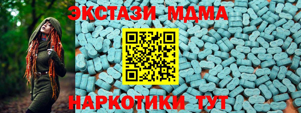 Экстази Punisher Сыктывкар