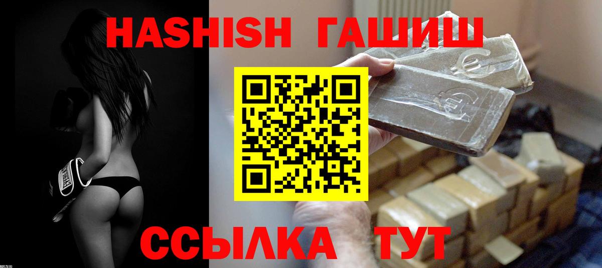 ГАШ Ice-O-Lator Сыктывкар