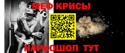 тгк Моздок