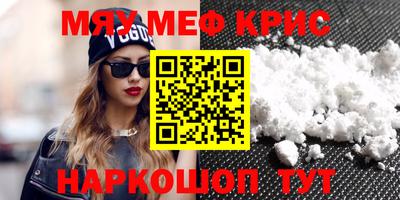 тгк Моздок