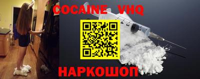 тгк Моздок