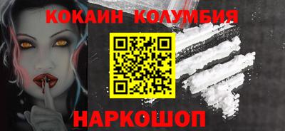 тгк Моздок