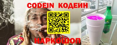 метадон Можайск