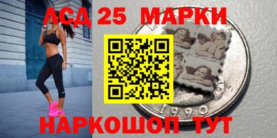 тгк Моздок