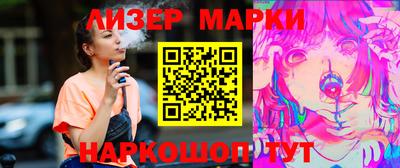 тгк Моздок