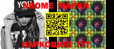 мефедрон VHQ Наро-Фоминск