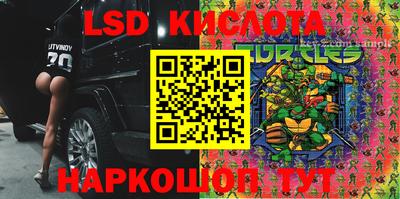 тгк Моздок