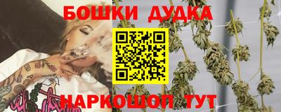 бошки Можга