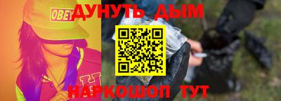 бошки Можга