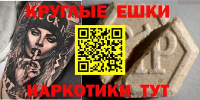 бошки Можга