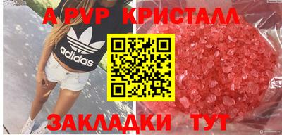 Альфа ПВП Нарткала