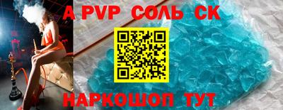 бошки Можга