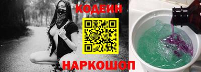 мефедрон VHQ Наро-Фоминск