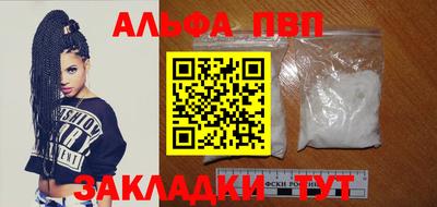 тгк Моздок