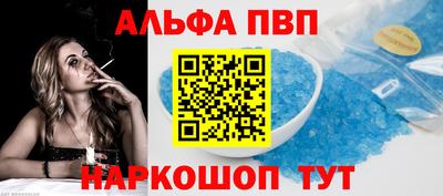 тгк Моздок