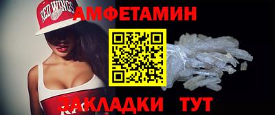 мефедрон VHQ Наро-Фоминск