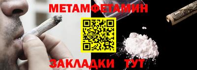 метадон Можайск
