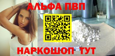 Альфа ПВП Нарткала