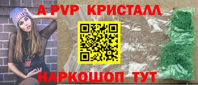 тгк Моздок