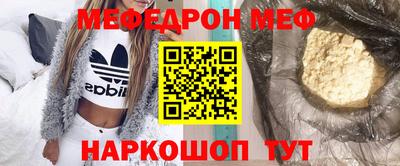 метадон Можайск