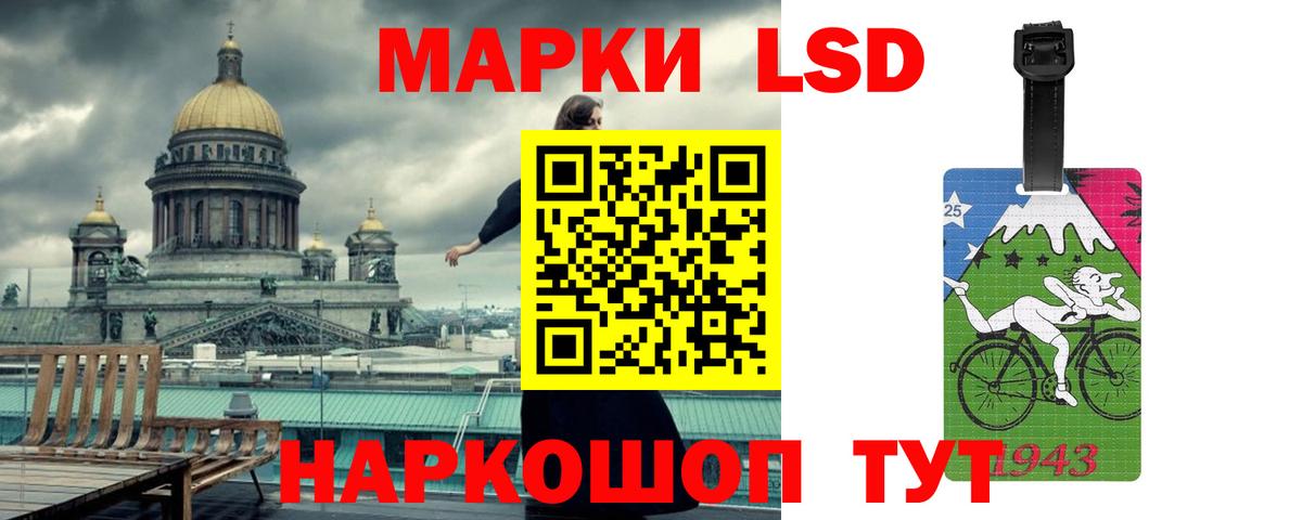 Сыктывкар  ЛСД экстази кислота  LSD-25 экстази кислота  Вход с VPN 