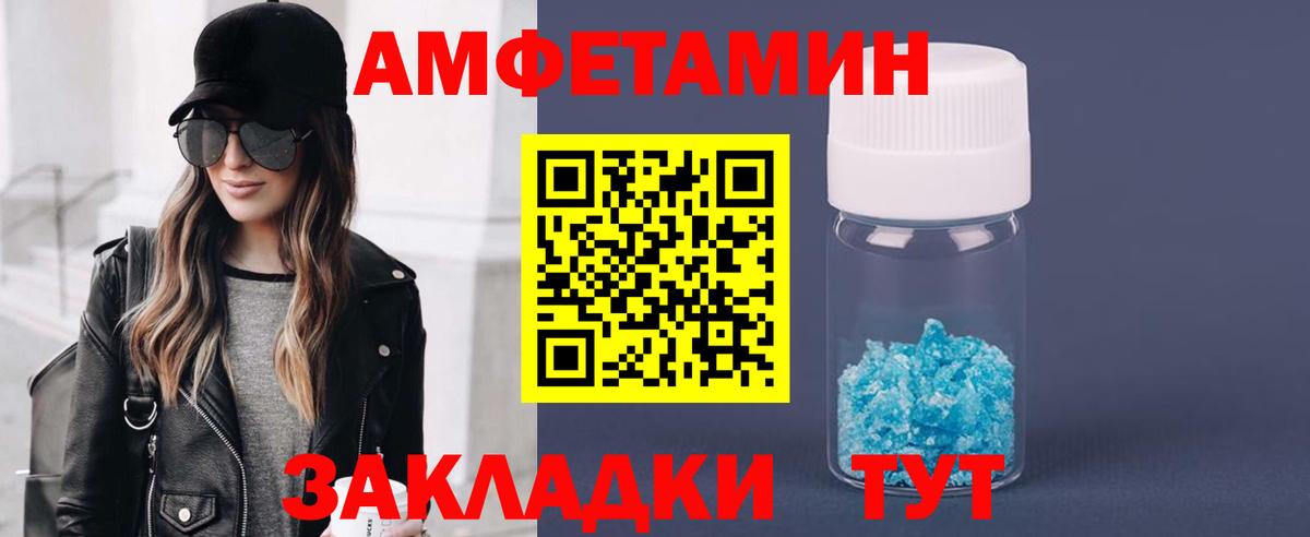 Первитин винт Сыктывкар