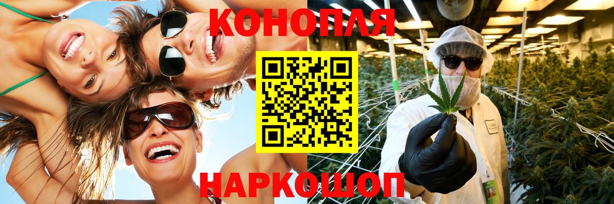 Канабис MAZAR  Бошки Шишки VHQ  Канабис индика  Сыктывкар  Вход с VPN  Бошки марихуана семена 