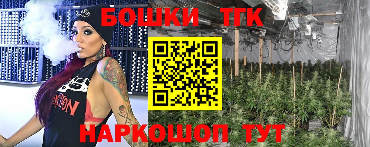 Бошки Шишки Ganja Сыктывкар